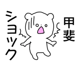 Name sticker Kai can be used sticker #14741024