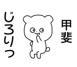 Name sticker Kai can be used sticker #14741025