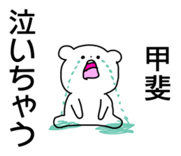 Name sticker Kai can be used sticker #14741026