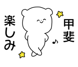 Name sticker Kai can be used sticker #14741028