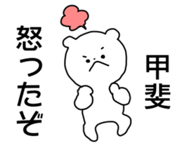 Name sticker Kai can be used sticker #14741029