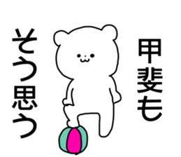 Name sticker Kai can be used sticker #14741030