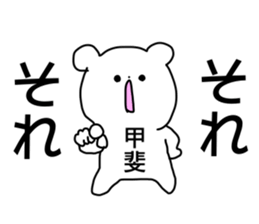 Name sticker Kai can be used sticker #14741031