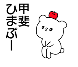 Name sticker Kai can be used sticker #14741032