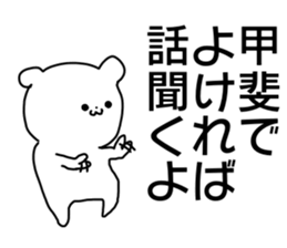 Name sticker Kai can be used sticker #14741034