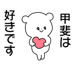 Name sticker Kai can be used sticker #14741035