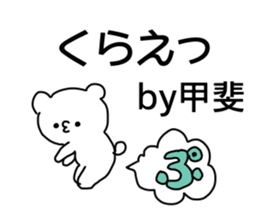 Name sticker Kai can be used sticker #14741037