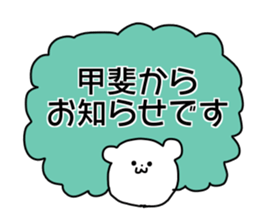 Name sticker Kai can be used sticker #14741038