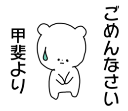 Name sticker Kai can be used sticker #14741039