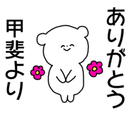 Name sticker Kai can be used sticker #14741041