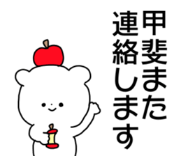 Name sticker Kai can be used sticker #14741044