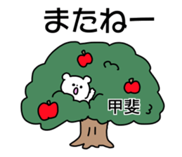 Name sticker Kai can be used sticker #14741045