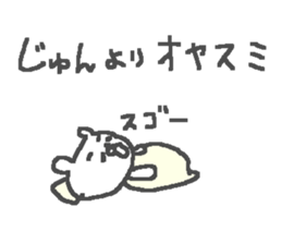 Jun cute bear stickers! sticker #14741055