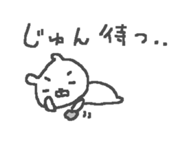 Jun cute bear stickers! sticker #14741056