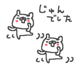 Jun cute bear stickers! sticker #14741058