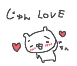 Jun cute bear stickers! sticker #14741059