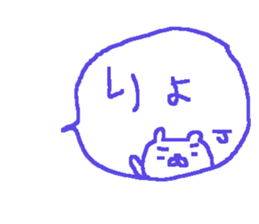 Jun cute bear stickers! sticker #14741063