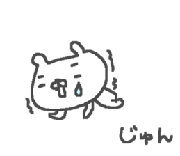 Jun cute bear stickers! sticker #14741069