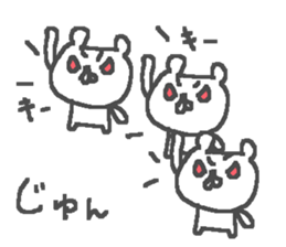 Jun cute bear stickers! sticker #14741074