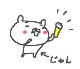 Jun cute bear stickers! sticker #14741076