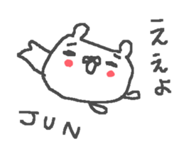 Jun cute bear stickers! sticker #14741077