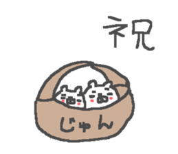 Jun cute bear stickers! sticker #14741080