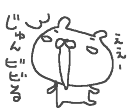 Jun cute bear stickers! sticker #14741085