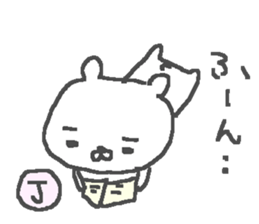 Jun cute bear stickers! sticker #14741087