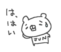 Jun cute bear stickers! sticker #14741088