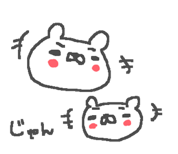 Jun cute bear stickers! sticker #14741089