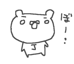 Jun cute bear stickers! sticker #14741090