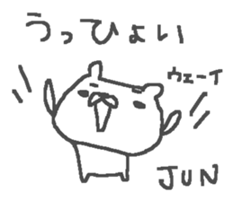 Jun cute bear stickers! sticker #14741091