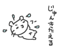 Jun cute bear stickers! sticker #14741092