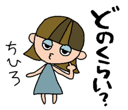 my name is chihiro sticker #14741099