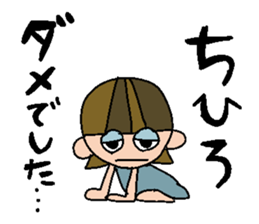 my name is chihiro sticker #14741110