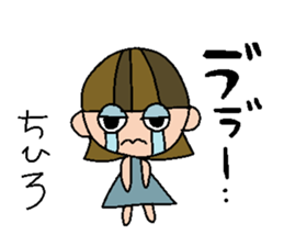 my name is chihiro sticker #14741116