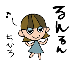 my name is chihiro sticker #14741120