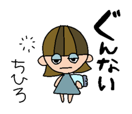 my name is chihiro sticker #14741121