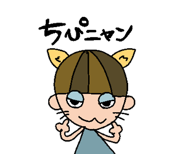 my name is chihiro sticker #14741122