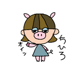 my name is chihiro sticker #14741123