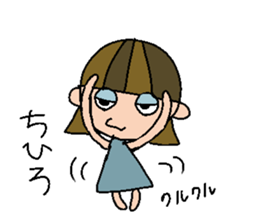 my name is chihiro sticker #14741124