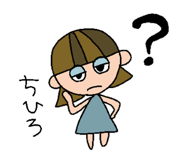 my name is chihiro sticker #14741125