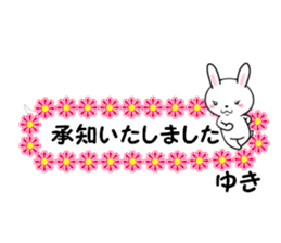 fcf rabbit part44 sticker #14741138