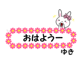 fcf rabbit part44 sticker #14741140