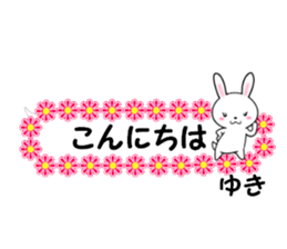 fcf rabbit part44 sticker #14741141