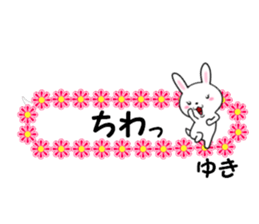 fcf rabbit part44 sticker #14741142