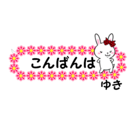 fcf rabbit part44 sticker #14741143