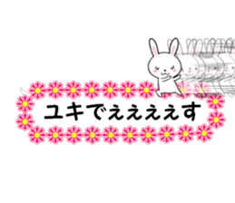 fcf rabbit part44 sticker #14741146