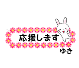 fcf rabbit part44 sticker #14741148