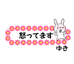 fcf rabbit part44 sticker #14741149
